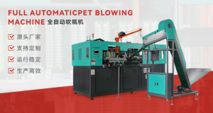 how to choose bottle blowing machine for small business