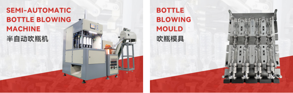suitable machine to start a bottle blowing factory in Middle East